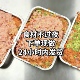 狗饭狗粮熟自制狗饭狗狗鲜食湿粮鲜粮包宠物现做辅食减肥狗粮挑食