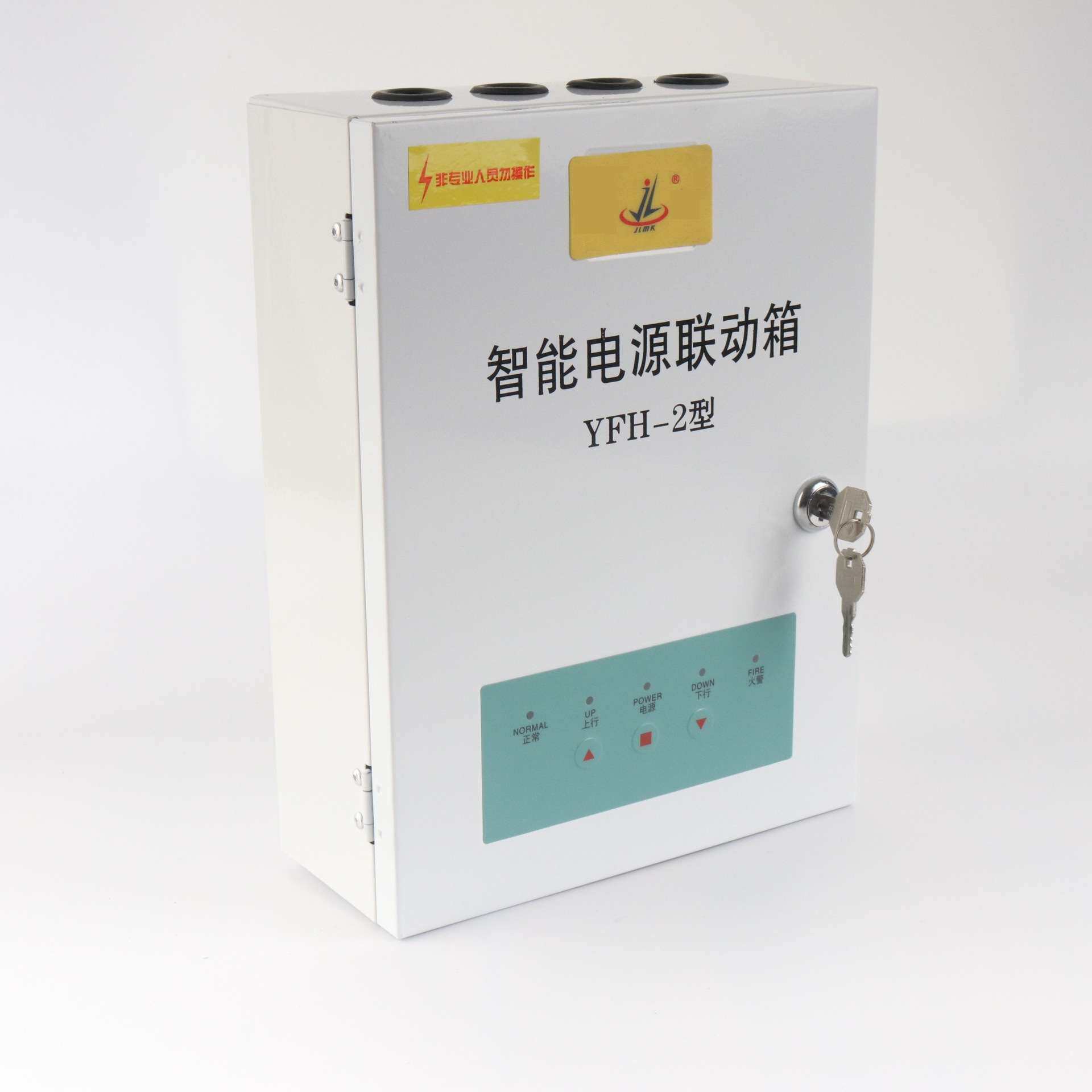 微电脑 智能防火卷帘控制器 YFH-2型智能电源联动箱