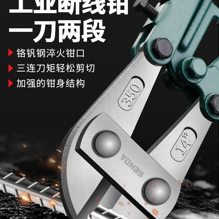 德国新款钢筋剪断钳电工断线钳电线铁丝剪锁钳钢丝工业级省力