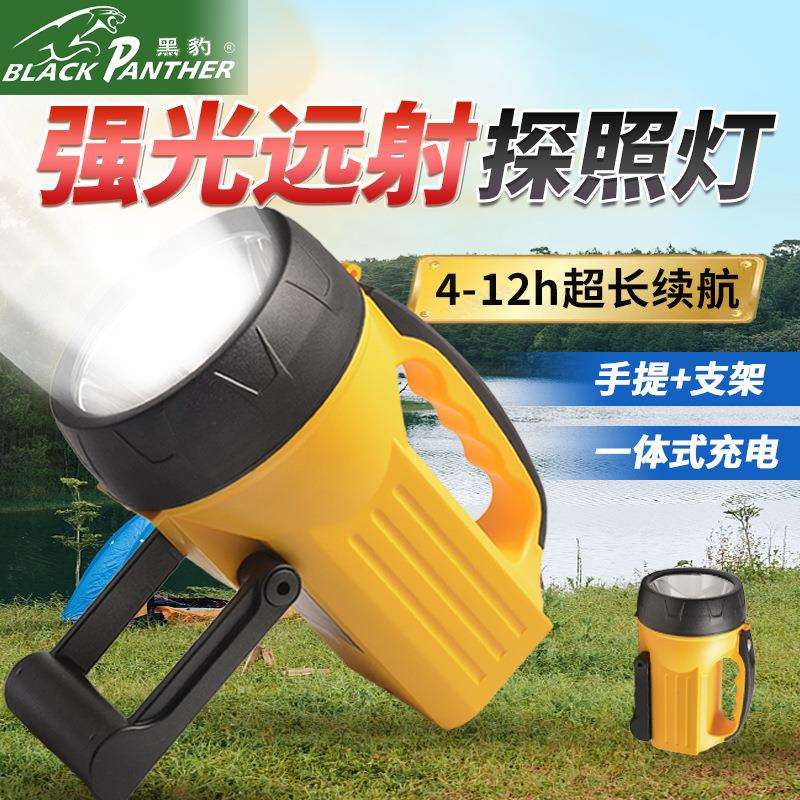 黑豹BP-807强光一体式充电户外露营便携带支架远射超亮手持探照灯