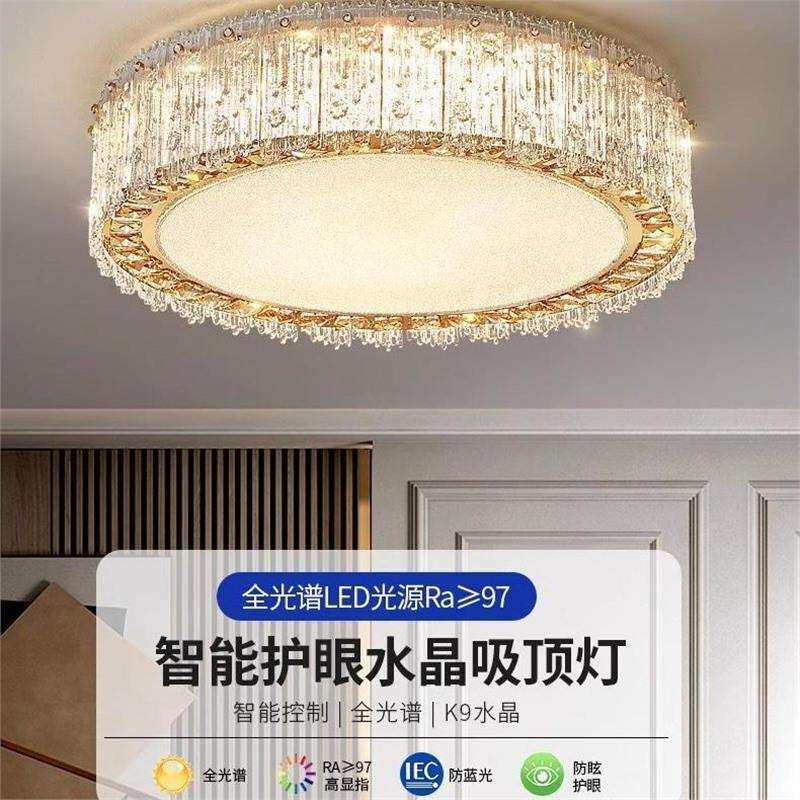 轻奢水晶灯客厅吸顶灯长方形圆形高级感大气2025新款广东中山灯具