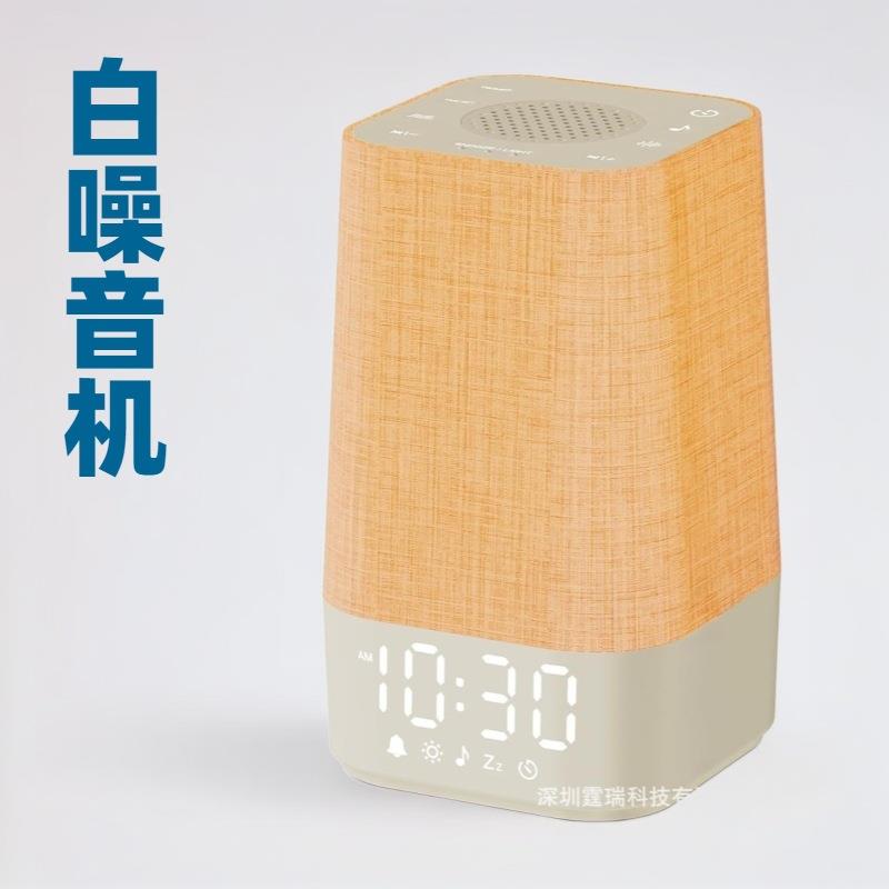 白噪音睡眠声音机器10首白噪音20首自然音闹钟氛围小夜灯温馨伴睡