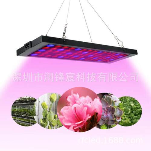 全光谱LED植物生长灯 LED GROW LIGHT室内种植补光LED面板植物灯