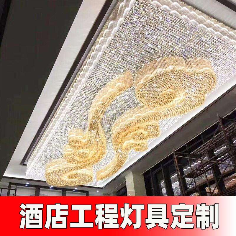 豪华酒店水晶灯宾馆大堂工程灯售楼处大厅大型非标祥云花朵灯具