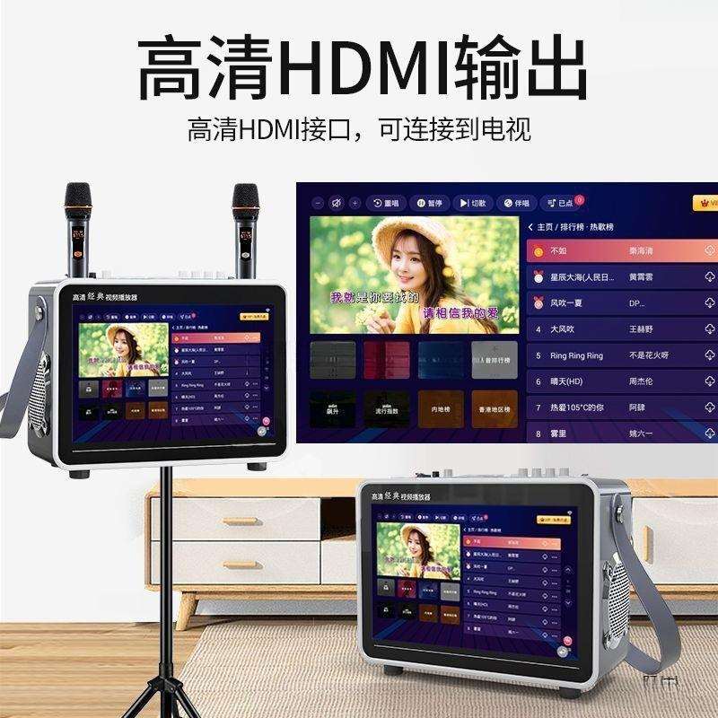 音响户外家庭移动广场ktv点歌机触摸屏带话筒k歌一体机音箱