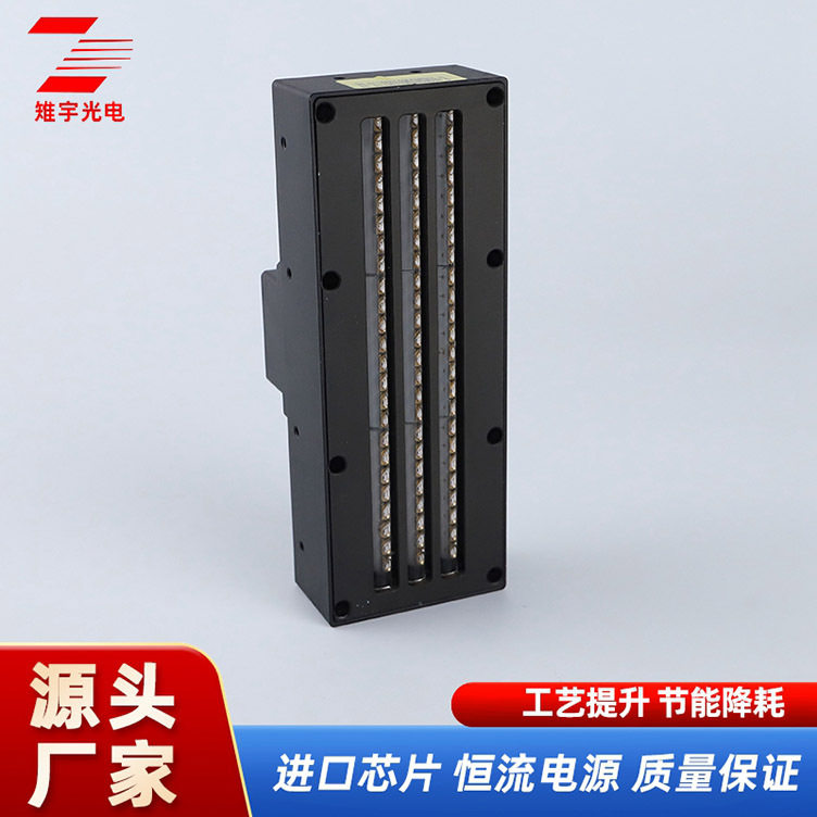 大功率UV固化灯led紫外线无影滴胶光学感光胶油墨荧光绘画固化灯
