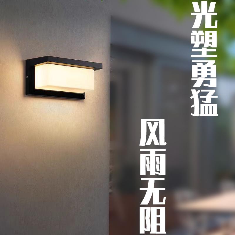 户外防水led节能壁灯铝制欧式简约风格庭院大门阳台过道防水壁灯