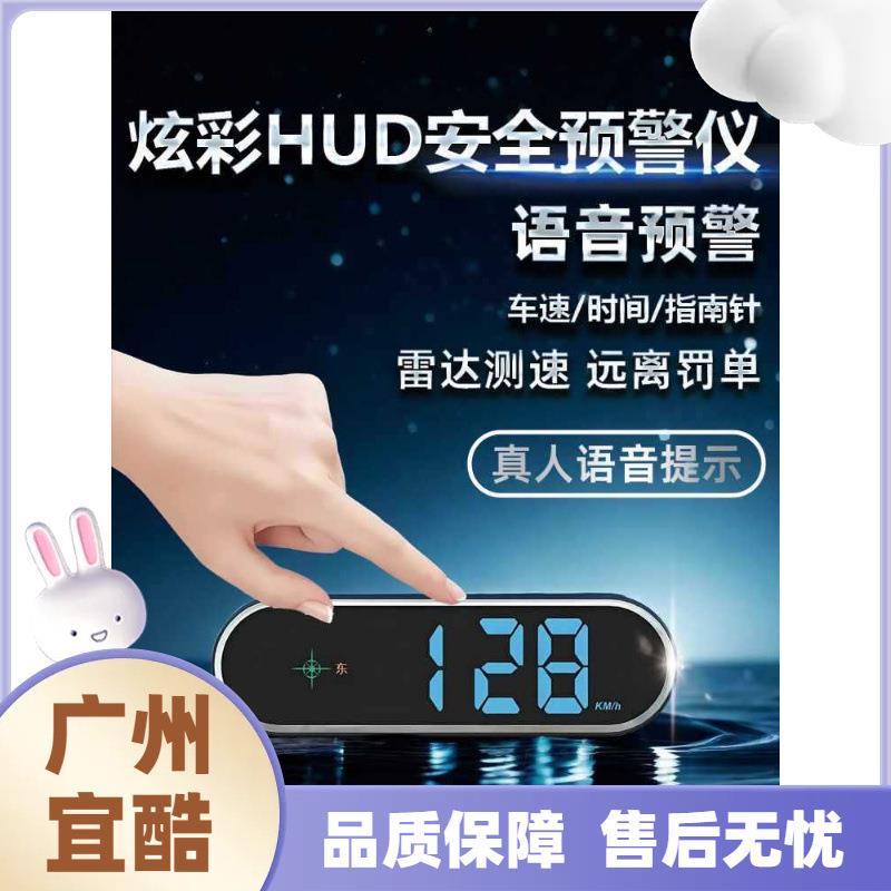 新款电子狗雷达测速汽车炫彩载显示器预警驾驶预警仪