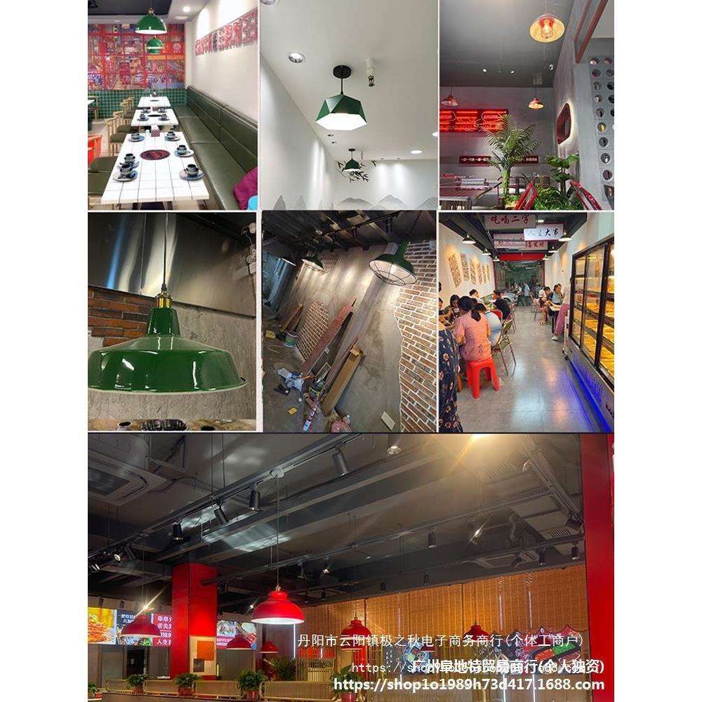 港式复古工业风墨绿色创意个性火锅店烧烤店饭店餐厅怀旧灯罩吊灯