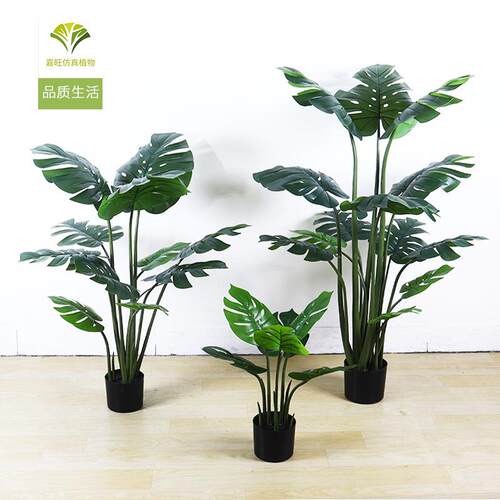 仿真绿植龟背叶竹 仿生假植物大型盆栽装饰室内客厅摆件树