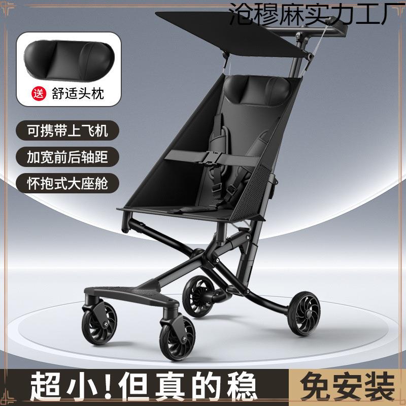 儿童手推车推车超轻口袋轻便神器折叠可一键婴儿宝宝旅行简易推车