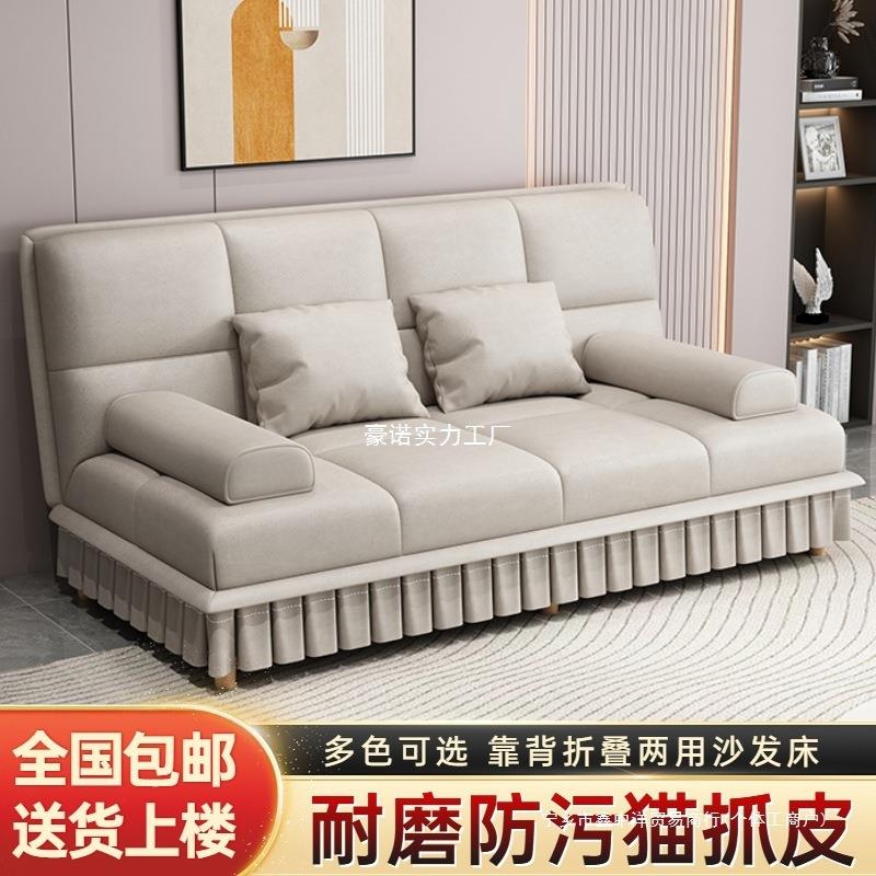两用住房小户型家用折叠家具布艺沙发双人三人客厅租房懒人沙发床