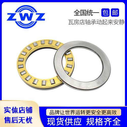 瓦房店精密重型推力调心滚子轴承29230 29232 29234 29236E/EM