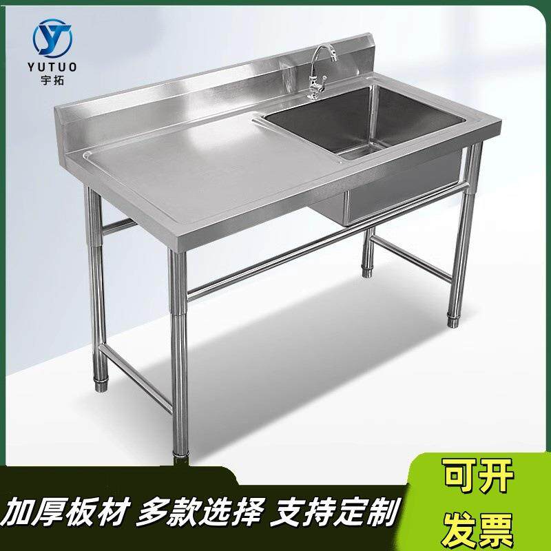 加厚不锈钢带平台水槽酒店后厨单双槽带支架洗菜池家用厨房刷碗池