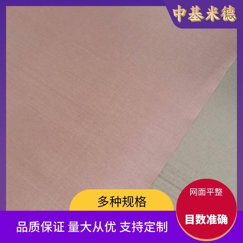 紫铜网80目0.1mm水泥厂粉尘铜过滤网 铜丝编织网 金属铜网