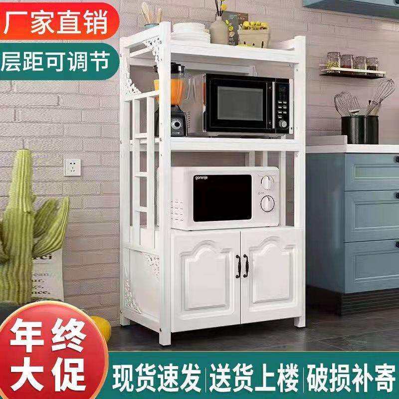 厨房置物架落地省空间家用多层微波炉置物架多功能储物烤箱收纳柜