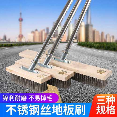 QX不锈钢手柄不锈钢丝刷青苔刷地板刷卫生间 家用清洁刷 厨房灰尘