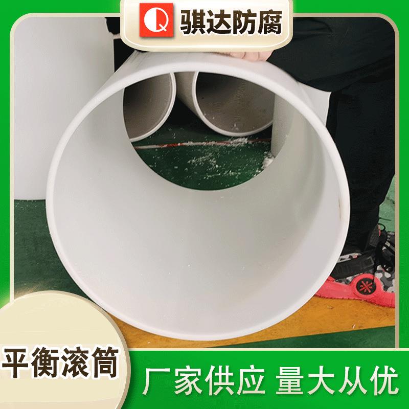 pp塑料滚筒感统训练平衡器材隧道钻洞器械 大口径幼儿园平衡滚筒