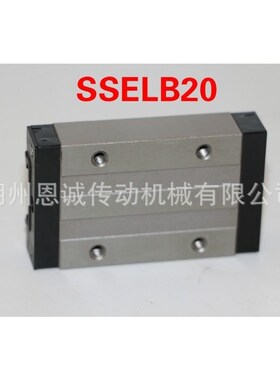 SSEBW6.5SSEBW9SEBW1y2SEBW14SEBW16直线性滑轨导轨滑