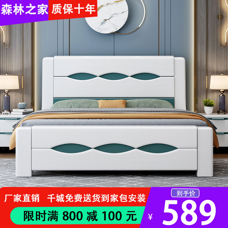 实木床现代简约双人床1.8米压纹主卧室白色储物床1.5高Y箱床小户