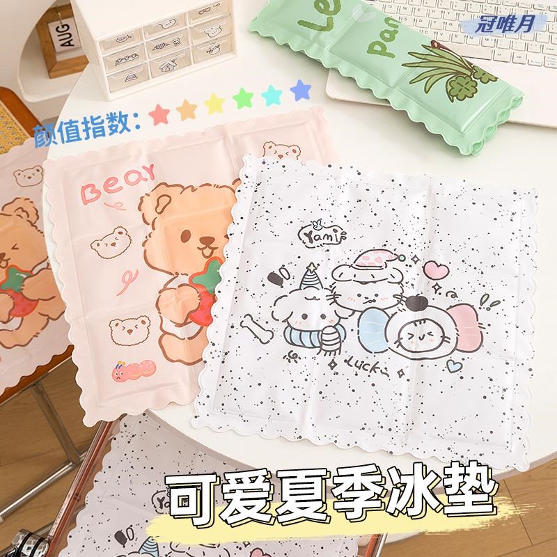 冰垫坐垫降温清凉夏天椅垫教室学生冰G凉午睡降温凉垫免注水凝胶