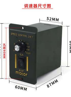 US-52减速电机调速器220V交流调速电机开关25w40w6N0w90w120W250W