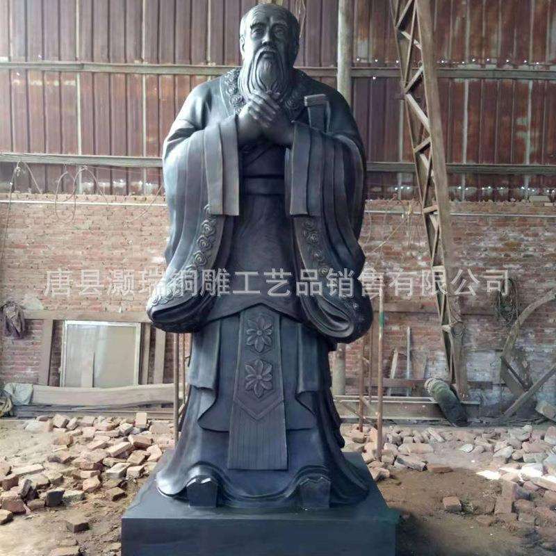 铸铜孔子雕像大型校园人物雕塑生产厂家园林景观户外铜艺术品摆件