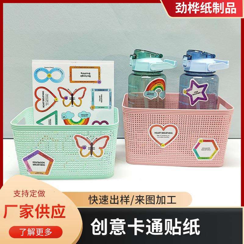创意卡通贴纸 卡通创意不干胶贴纸几何动物图案儿童贴纸
