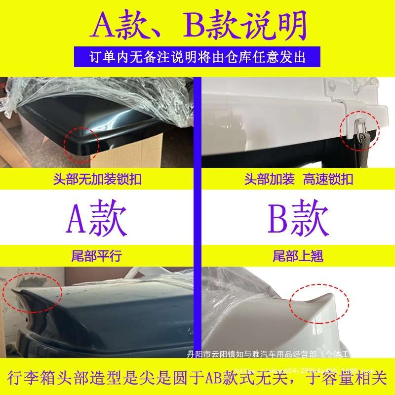 汽车车顶行李箱专用于大众途观L途锐探歌途安夏朗POLO蔚领途
