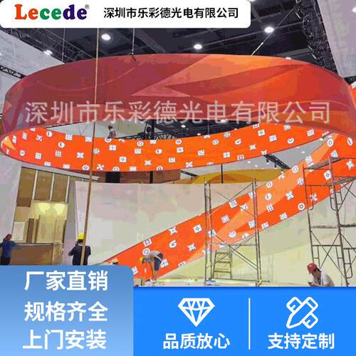 LED软屏 柔性屏 异形屏室内高清软屏商场圆柱形屏电子高清软屏