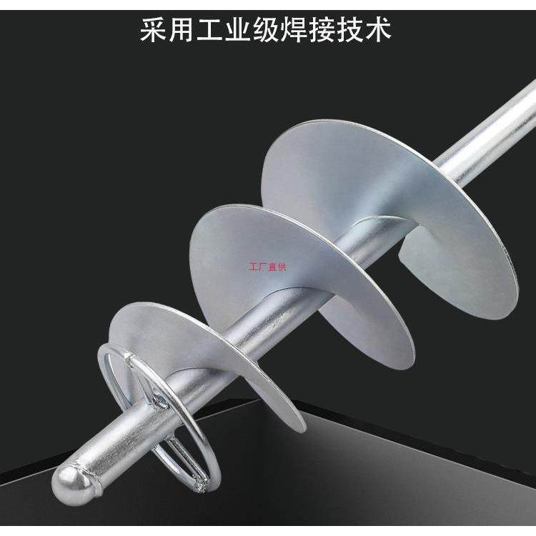 水钻蜗牛搅拌杆干沙瓦工混凝土干湿两用搅拌机打水泥砂浆拌灰