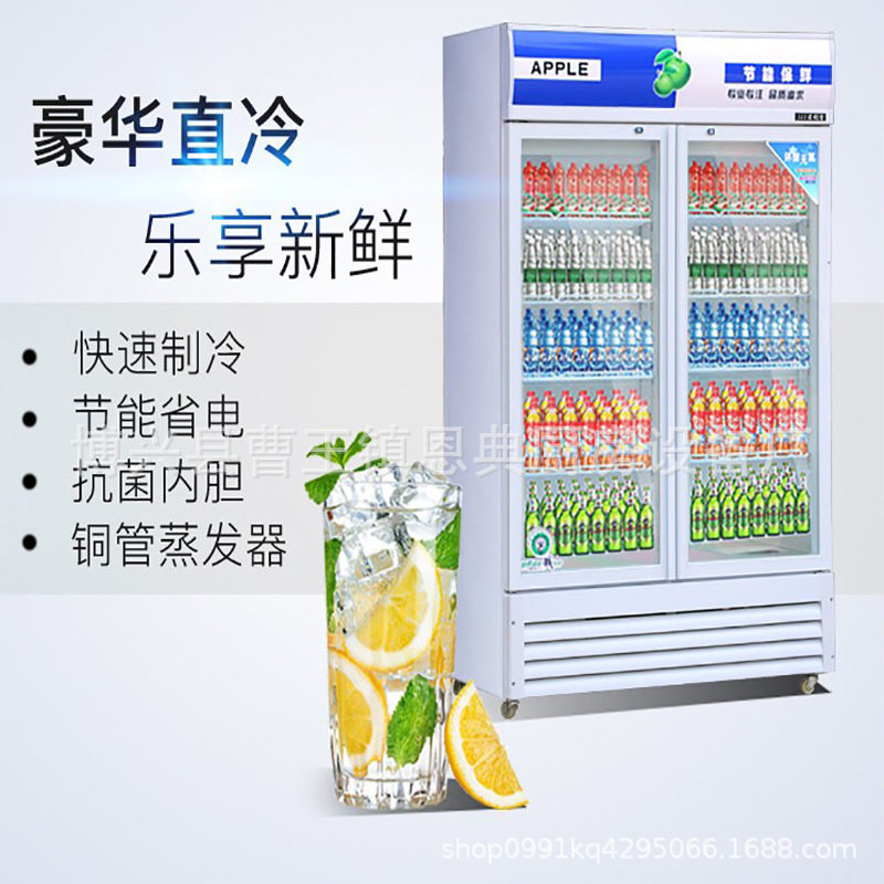 啤酒柜冷藏展示柜立式商用冰箱单门保鲜柜饭店超市冷柜双门饮料