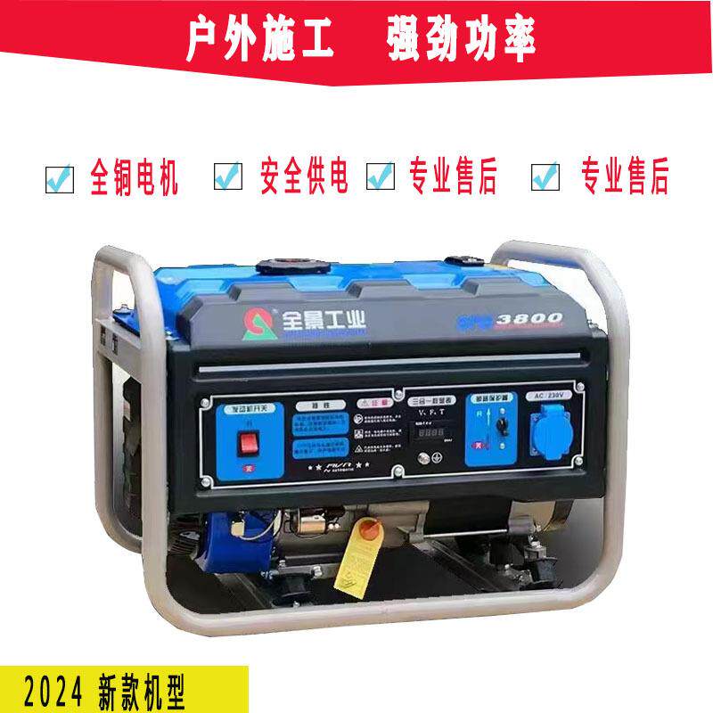 小型家用3KW全景汽油发电机/5/6/8千瓦三相380V全铜户外 单相220V图片