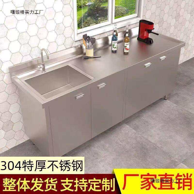 特厚不锈钢家用水池水槽一体简约柜洗菜家用商用洗碗池厨房橱柜操
