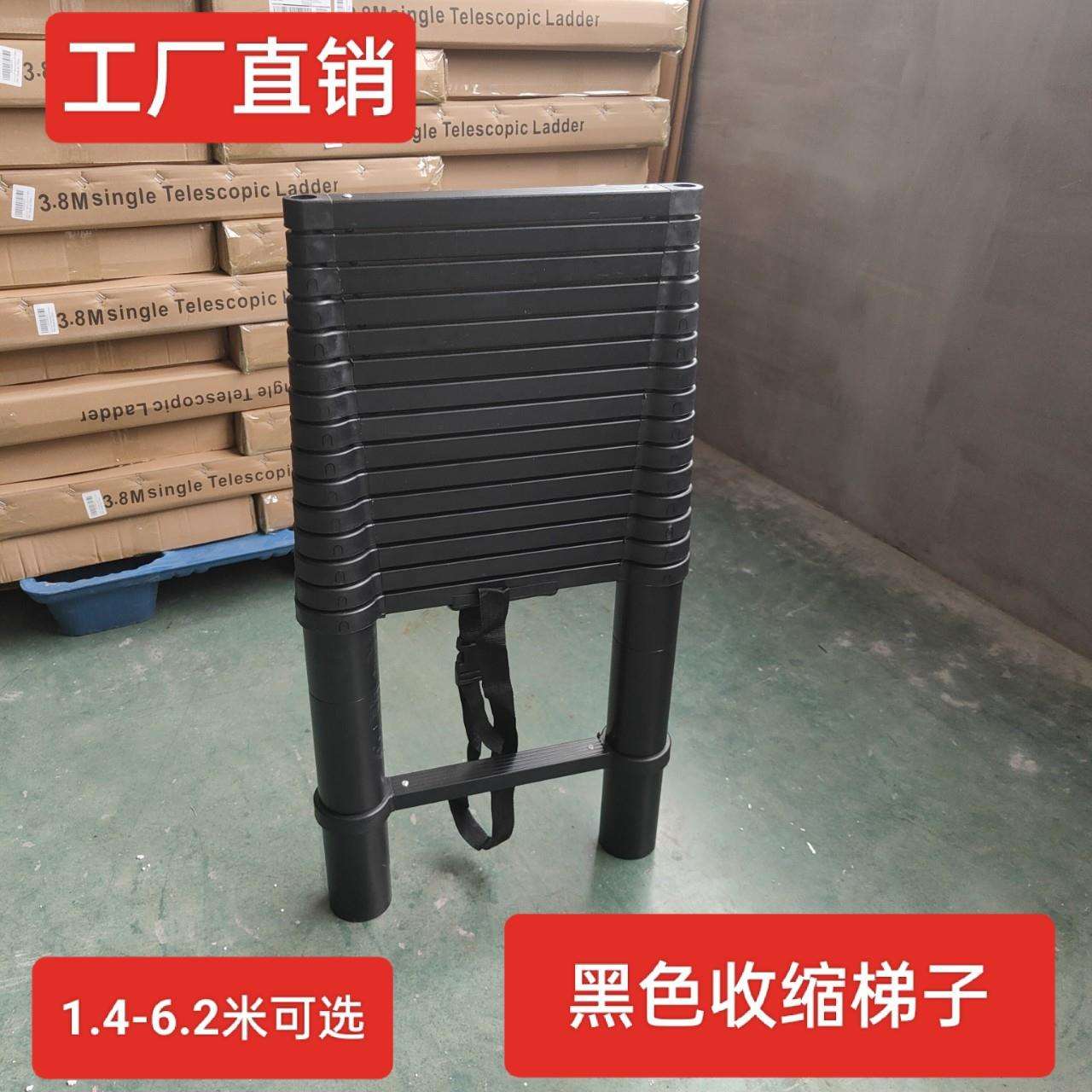 梯子厂家直销黑色加厚加粗伸缩梯子铝合金竹节升降梯电信工程梯子