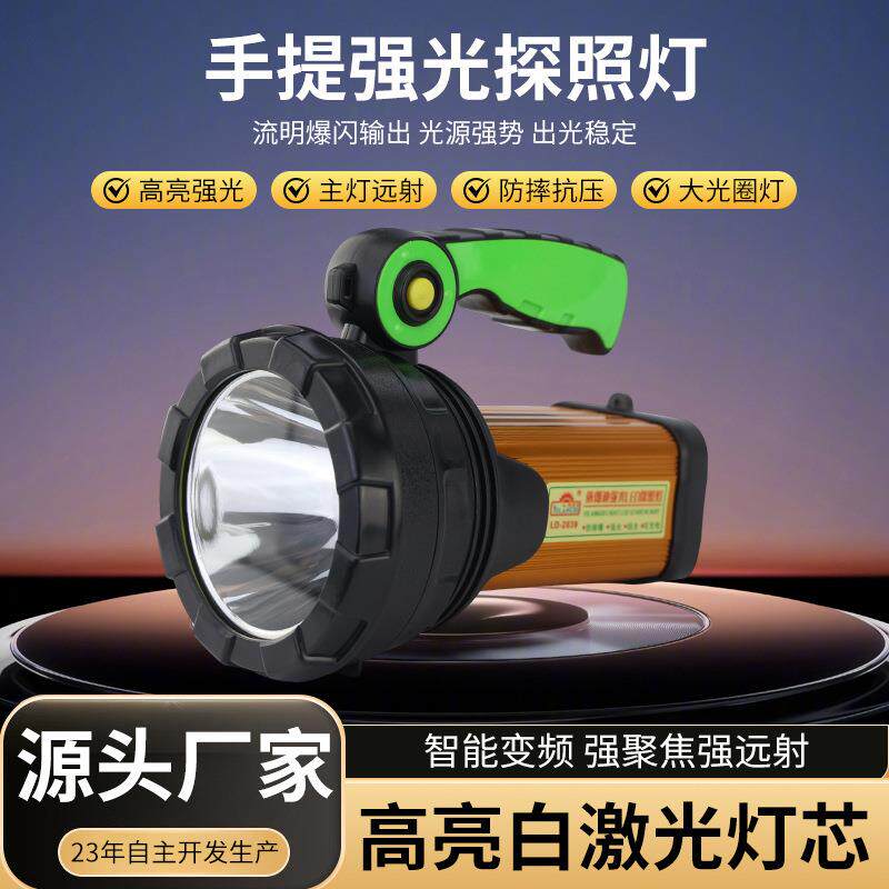 依朗迪60W充电探照灯户外铝合金巡逻led灯手电筒夜骑手提式充电式