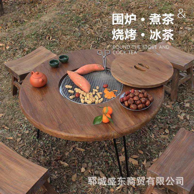 自然纹理老榆木围炉桌泉煮冰茶桌户外野营煮茶桌可折叠户外烧烤桌