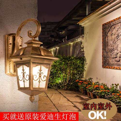 庭院壁灯户外新农村别墅门柱灯阳台围墙欧式复古墙壁灯花园灯