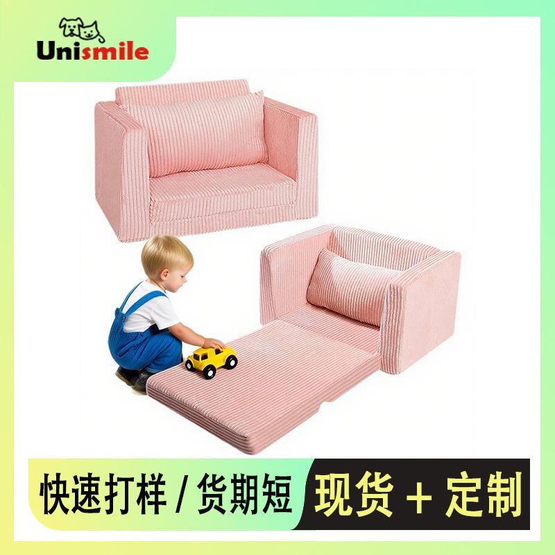 亚马逊爆款儿童小沙发可折叠可拆卸粉色沙发婴幼童玩耍午睡沙发椅
