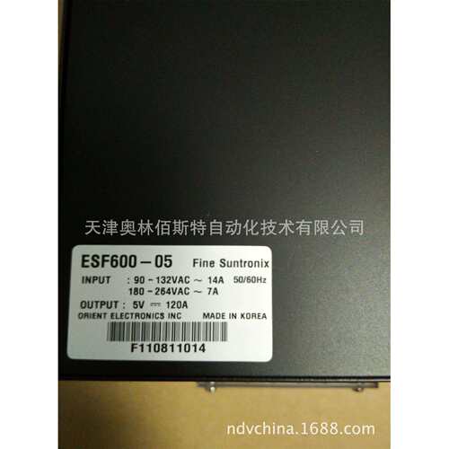 FINE SUNTRONIX 华仁电源 ESF600-05 电源1