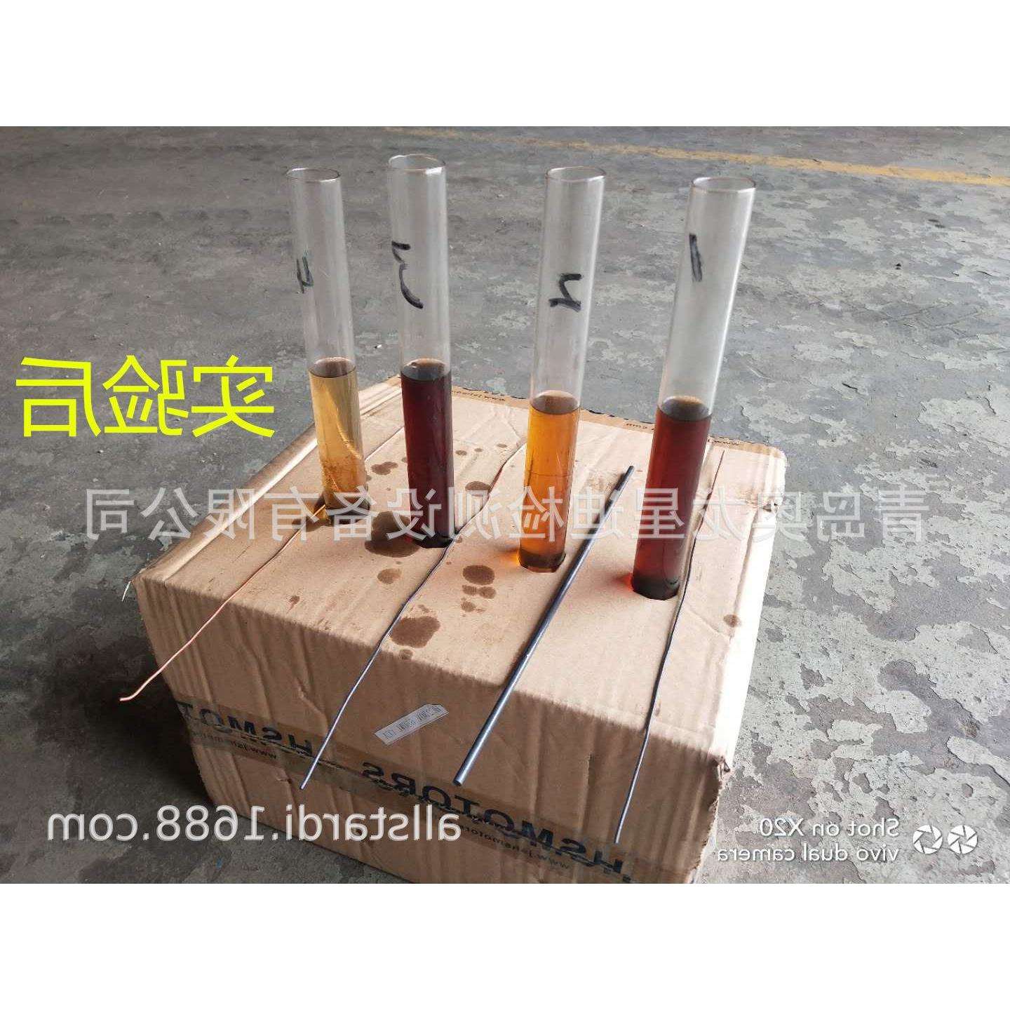 抗磨试验机价格