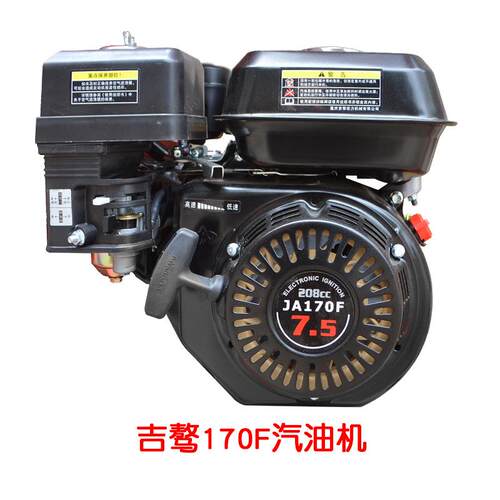 四冲程GX390/170/177/188/190F/GB40G/GT600汽油机小型173F柴油机