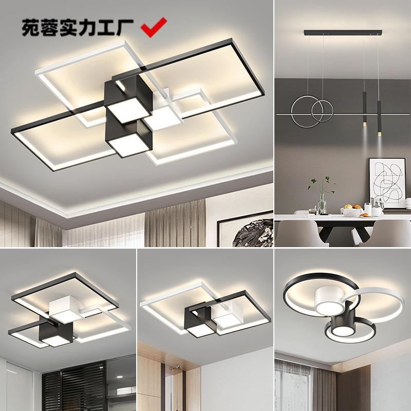 几何客厅灯现代简约大气灯具全屋套餐组合led吸顶灯客厅主灯轻奢
