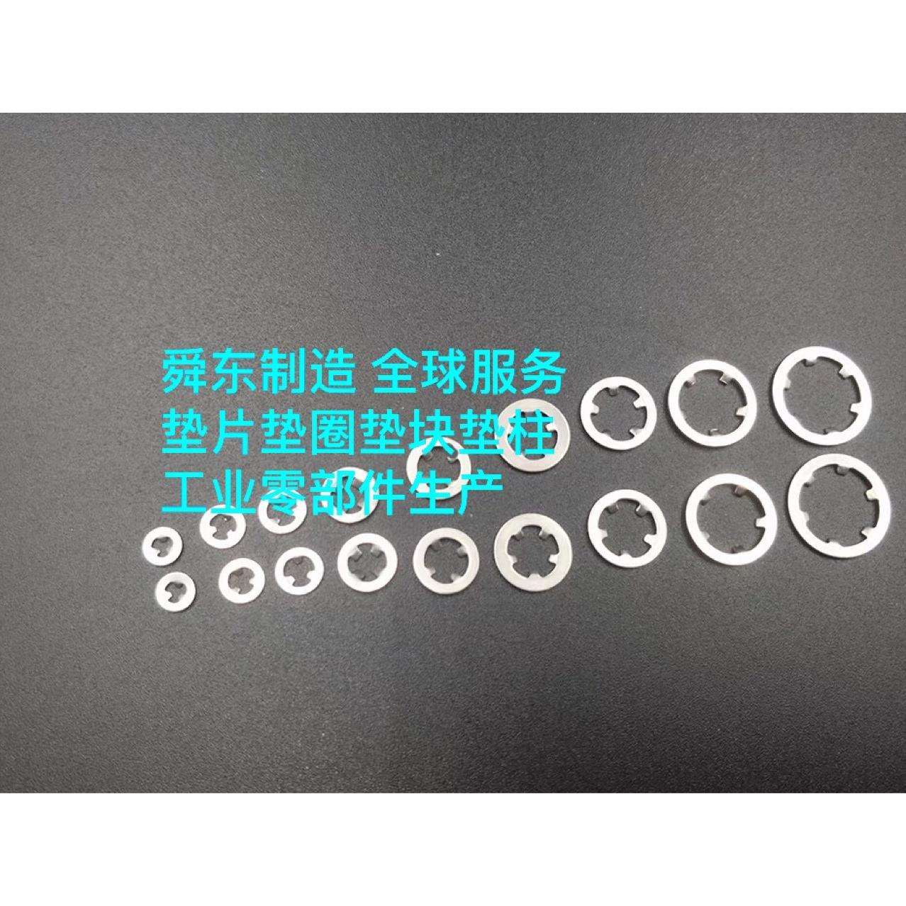 葫芦卡圈 防滑齿垫 耐磨橡胶垫片 六角螺栓螺母盖 电线压线板