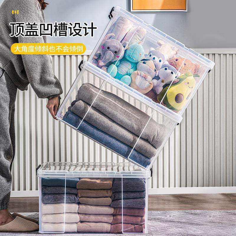 大号装衣箱加厚塑料衣服收纳箱有盖整理箱家用透明储物盒莹卡中国