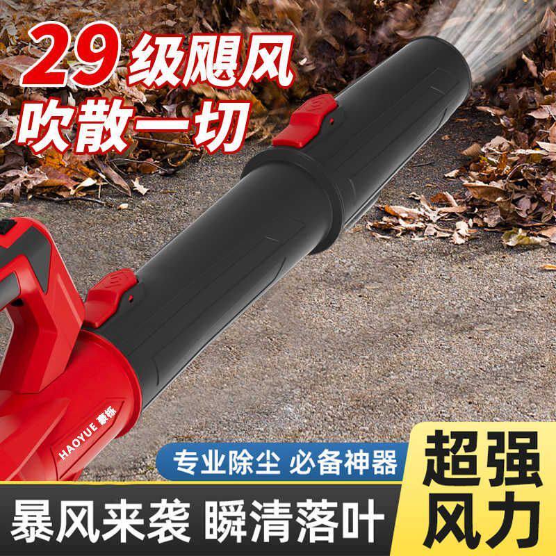 锂电工业级吹风机家用大功率鼓风机吹雪机吹树叶除尘器充电吹灰机