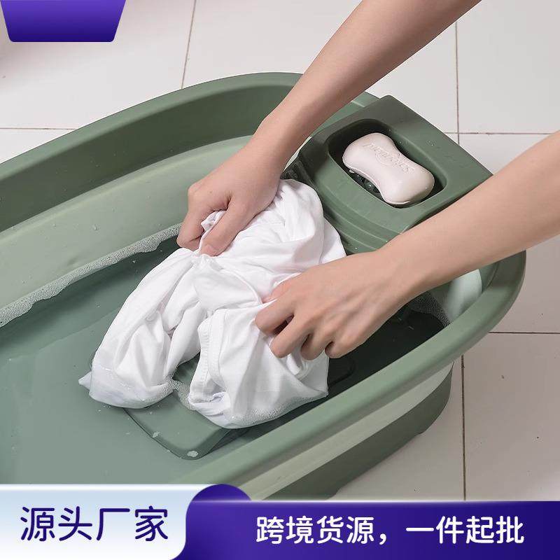 可折叠洗衣盆特大号加厚婴儿浴盆带搓衣板长方形学生宿舍家用盆子