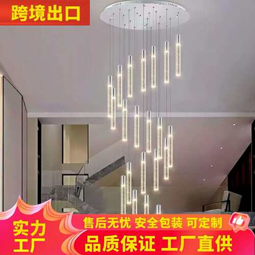 轻奢现代别墅楼梯灯复式楼客厅长吊灯挑空跃层loft公寓旋 转