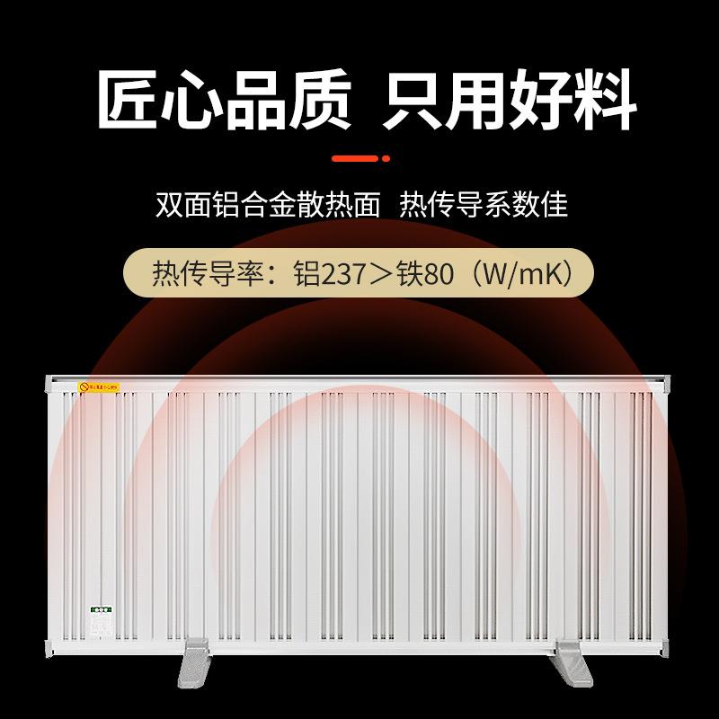 室内加热器石墨烯碳晶电暖器家用大面积全屋节能壁挂立式取暖器