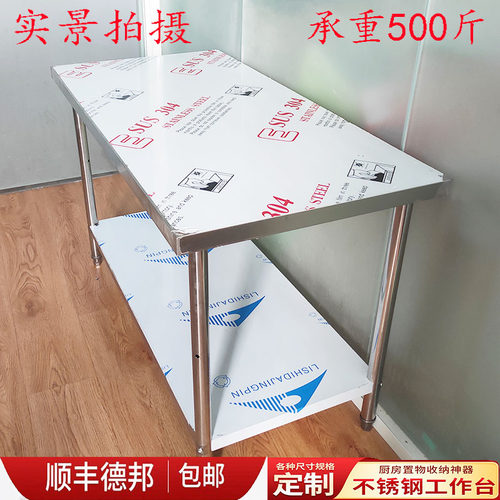 厨房不锈钢两层工作台酒店打荷切菜打包操作台做饭炒菜用灶台架子